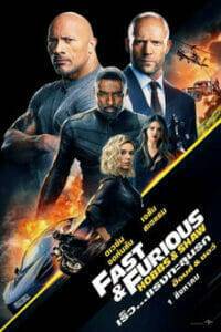 Fast & Furious Presents: Hobbs & Shaw (2019) เร็ว…แรงทะลุนรก ฮ็อบส์ & ชอว์