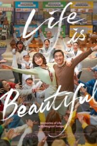 Life Is Beautiful (2022)