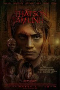 Kumanthong (2019) กุมารทอง ราคะ-เฮี้ยน
